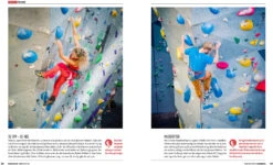 Klatrebibelen Praktiske Øvelser NC 10 Klatrebibelen Praktiske Øvelser NC -Utendørsutstyr jq7jummmhzvrkwyafra8